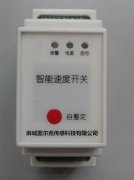 防爆總線堆煤溜槽堵塞檢測開關EXLDM-DP-X溜槽堵塞保護裝置質量優(yōu)