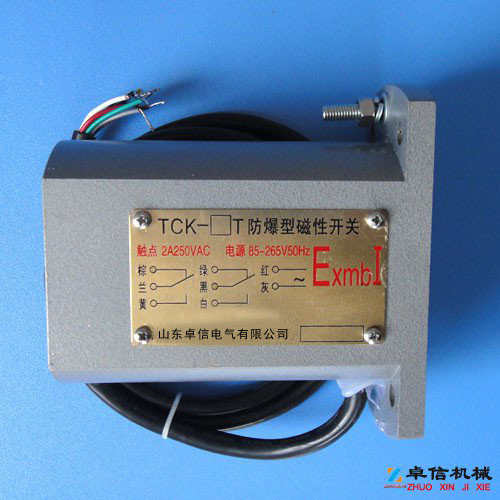 井筒磁開關(guān)TCK-3P、礦山特用礦用防爆磁性開關(guān)優(yōu)惠的價(jià)格