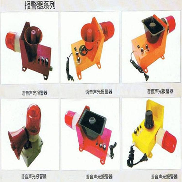卓信HQ-2工業(yè)自動化用語音聲光報警器、HQDQ-A煤礦機械頻閃聲光報警器生產(chǎn)