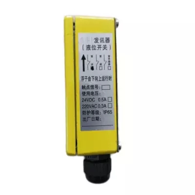 浮球液位控制器HQSW-A/6、化工廠用耐腐蝕阻旋式料位開關(guān)FTM260-G4A廠家