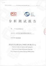 �ΰ�ݔ�͙C������a(ch��n)܇�g