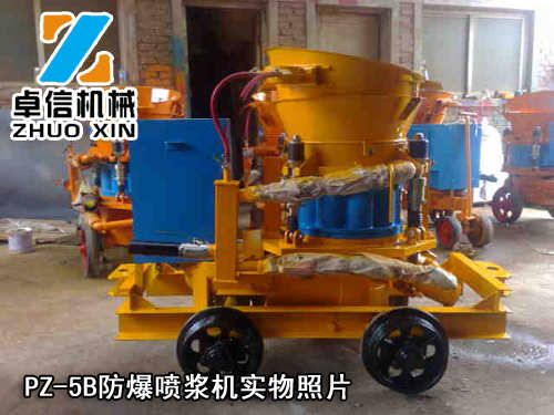 PZ-5�������{�C������Ƭ